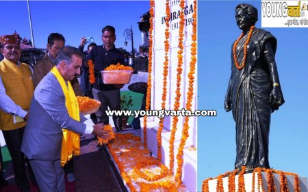 मुख्यमंत्री ने पूर्व प्रधानमंत्री इंदिरा गांधी की जयंती पर पुष्पांजलि अर्पित की