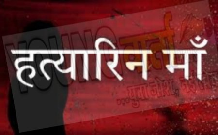 मां ने की दो बच्चों की हत्या , गला घोंट कर उतारा मौत के घाट , मौत की वजह जानकर रहेंगे हैरान