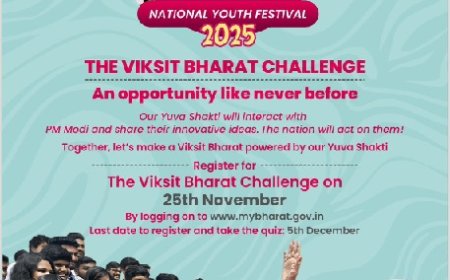 राष्ट्रीय युवा महोत्सव 2025 का आयोजन 11 जनवरी से 12 जनवरी 2025 तक नई दिल्ली में किया जाएगा