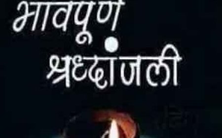 तीन सप्ताह पहले लापता हुई 67 वर्षीय महिला सुरतो देवी का शव खाई से बरामद 