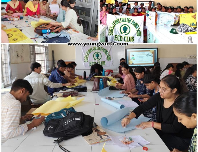 पांवटा कॉलेज में आयोजित इको क्लब की एक पोस्टर प्रतियोगिता में क्षितिज प्रथम व स्वस्तिका ने झटका दूसरा स्थान