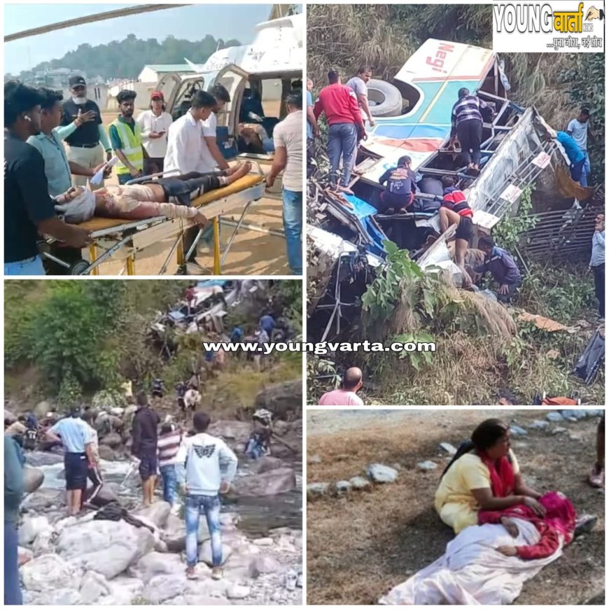 उत्तराखंड के अल्मोड़ा में नदी में गिरी यात्रियों से खचाखच भरी बस , 36 लोगों की मौत