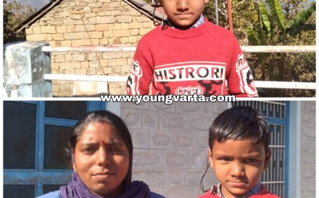 सरकार के प्रयासों से जौर्य के जीवन में गूंजी उम्मीदों की मधुर ध्वनि , मुख्यमंत्री चिकित्सा कोष से मिली साढ़े चार लाख की मदद