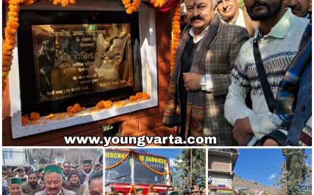 शिक्षा मंत्री रोहित ठाकुर ने उबादेश क्षेत्र में किए विभिन्न परियोजनाओं के शिलान्यास एवं उद्घाटन