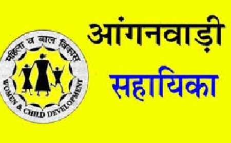 शिलाई में आंगनवाड़ी सहायिका के 4 पदों के लिए 30 दिसम्बर तक करें आवेदन : सीडीपीओ