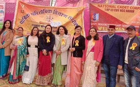 बनकला स्कूल में वार्षिक समारोह की धूम, छात्रों ने रंगारंग सांस्कृतिक कार्यक्रमों की दी मनमोहक प्रस्तुति 