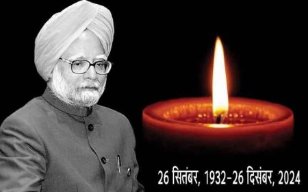 नहीं रहे पूर्व प्रधानमंत्री मनमोहन सिंह , दिल्ली के एम्स में हुआ निधन , पीएम सहित तमाम नेताओं ने जताया शोक 