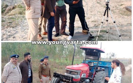 अवैध खनन के खिलाफ जिला प्रशासन ने कसी कमर , सटीक कार्रवाई में मददगार साबित हो रही ड्रोन टेक्नोलॉजी