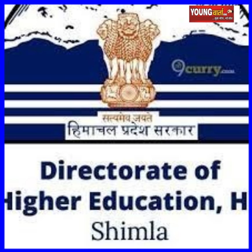 अब स्टडी लीव पर आधे से भी कम मिलेगा वेतन , प्रशासनिक की जगह लेनी होगी वित्त विभाग की अनुमति , निर्देश जारी