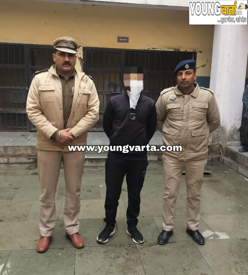 एटीएम बदल कर पैसे निकालने वाला आरोपी पुलिस गिरफ्त में , बद्दी में गत महीने निकाले थे 40 हजार 