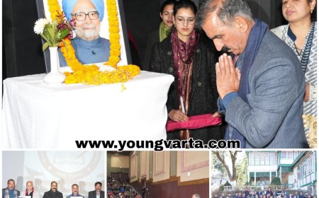 अब पूर्व प्रधानमंत्री डॉ. मनमोहन सिंह के नाम से जाना जाएगा हिमाचल प्रदेश लोक प्रशासन संस्थान ( हिप्पा ) सीएम ने की घोषणा