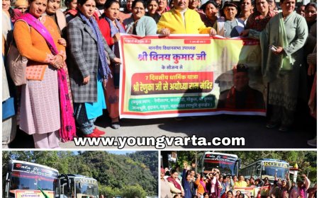 विधानसभा उपाध्यक्ष ने अयोध्या भ्रमण के लिए महिला कांग्रेस दल को हरी झंडी दिखा कर किया रवाना