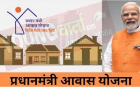 प्रधान मंत्री आवास योजना में आवास प्लस मोबाइल एप्लीकेशन से पात्र लाभार्थियों का होगा नया सर्वेक्षण : डीसी 
