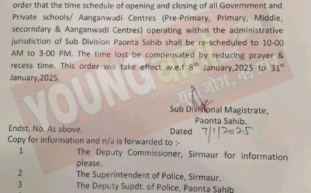 पांवटा साहिब एसडीएम गुंजित चीमा द्वारा भारी ठंड और कोहरे के कारण स्कूलों के समय में बदलाव जानिए वजह .. 