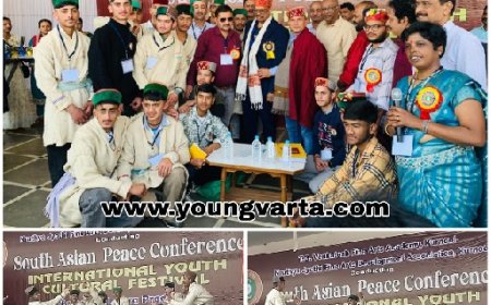 साउथ एशियन पीस कांफ्रेंस में गौठ स्कूल की टीम ने दी लोकनृत्य की प्रस्तुति