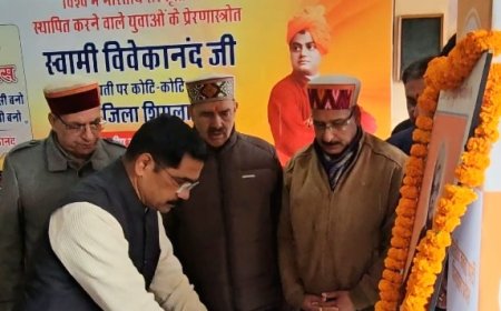 भाजपा युवा मोर्चा ने मनाया युवा दिवस, मिला सिद्धार्धन एवं भारद्वाज का मार्गदर्शन