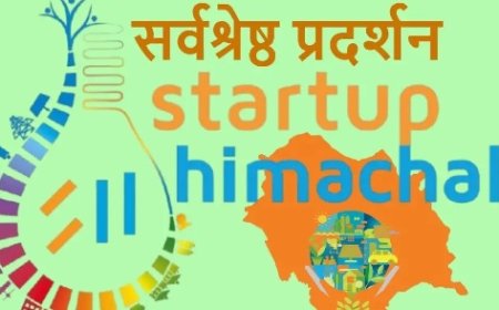 स्टार्टअप इंडिया ने पूरे किए 9 साल हिमाचल में नए रोजगार हुए सृजन  