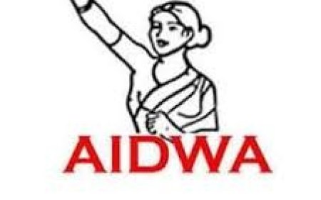 पीडीएस राशन में कमी पर महिला संघ ने तरेरी आँखे , आवश्यक आपूर्ति बहाल करने की मांग