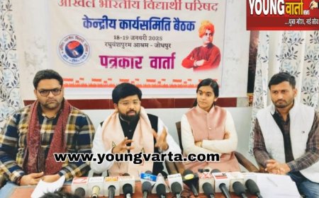 भारतीय मूल्यों पर आधारित शिक्षा और संगठनात्मक सुदृढ़ीकरण पर AVBP की केंद्रीय कार्यसमिति बैठक में होगा मंथन