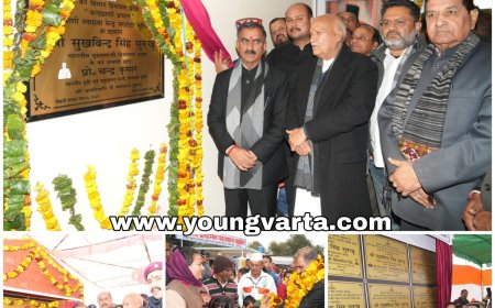 ज्वाली को मिली184.33 करोड़ रुपये की सौगात , मुख्यमंत्री ने किये कई विकास योजनाओं के उद्घाटन व शिलान्यास
