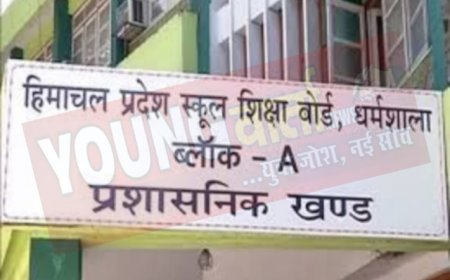 चार मार्च से होगी दसवीं की वार्षिक परीक्षाएं, बोर्ड ने जारी की डेटशीट