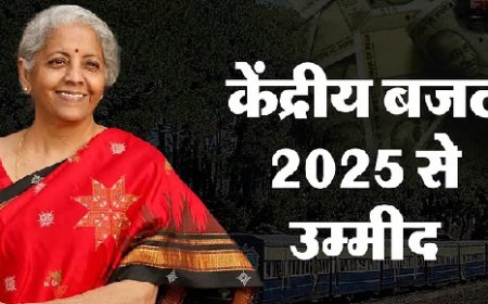 केंद्रीय बजट में हिमाचल की रेल लाइनों के लिए अतिरिक्त बजट मिलने की उम्मीद