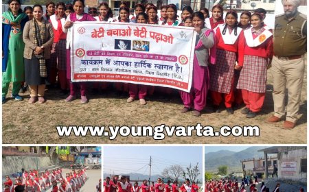 बेटी बचाओं बेटी पढ़ाओं योजना के तहत छात्राओं को दिया जा रहा आत्म रक्षा का प्रशिक्षण