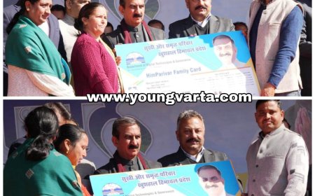 मुख्यमंत्री ने 300 से अधिक ऑनलाइन सेवाएं प्रदान करने वाला हिम परिवार पोर्टल लॉन्च किया