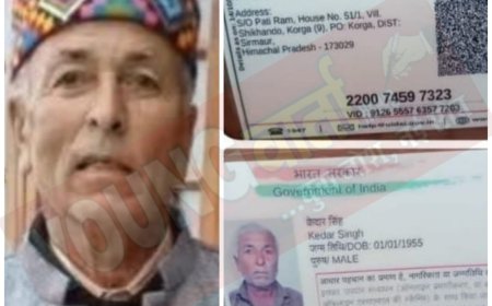 कुंभ मेले में सिरमौर के शिव कांडों गांव के 70 वर्षीय बुजुर्ग केदार सिंह लापता 