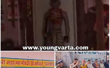 महात्मा गांधी के मंदिर में पुण्यतिथि पर भजन कीर्तन,अंबिया क्षेत्र में राष्ट्रपिता महात्मा गांधी का बना मंदिर