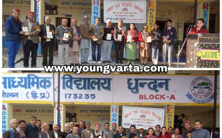 धुंदन में बगल्यानी बोली पर मंथन , भाषा एवं संस्कृति विभाग सोलन ने किया कार्यक्रम का आयोजन