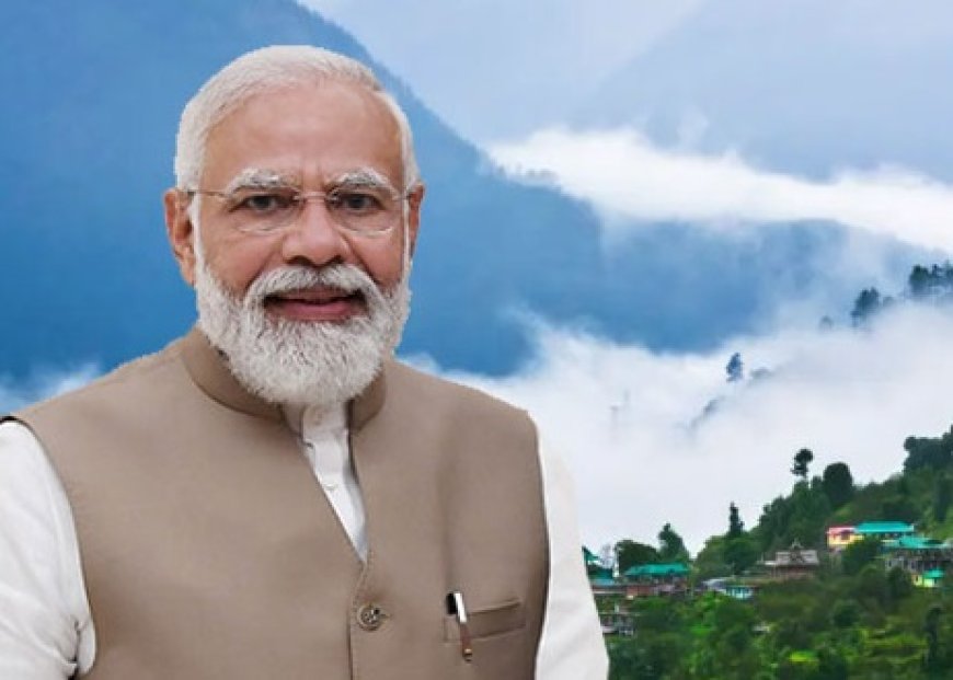 पीएम मोदी ने हिमाचल के स्थापना दिवस के अवसर पर प्रदेशवासियों को दी शुभकामनाएं 