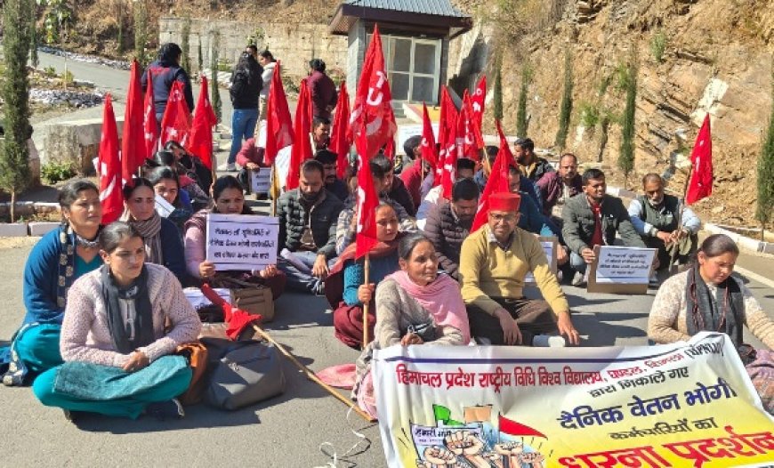 कर्मचारियों को गैर कानूनी तरीके से नौकरी से निकालने के खिलाफ सीटू ने किया प्रदर्शन 