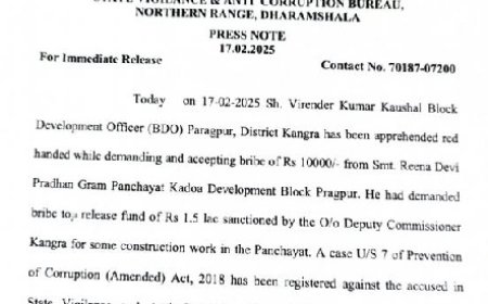 विजिलेंस की कार्रवाई : पंचायत प्रधान से 10 हजार रुपये की रिश्वत लेते रंगे हाथ धरा खंड विकास अधिकारी