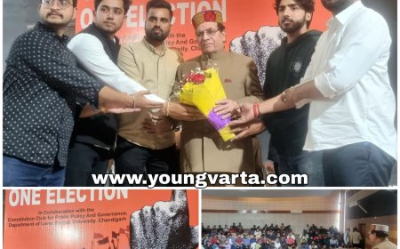 वन नेशन , वन इलेक्शन पर कदमताल शुरू, प्रदेश में भाजपा ने किया समिति का गठन