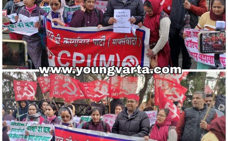 केंद्र सरकार के खिलाफ सीपीआईएम ने डीसी ऑफिस के समक्ष किया धरना प्रदर्शन , बजट को बताया जन विरोधी