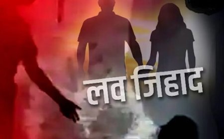 हिमाचल में लव जिहाद की शिकार हुई युवती, खुद को हिंदू बताता रहा इशाक अली, थाने पहुंची गर्भवती पीड़िता, आरोपी गिरफ्तार