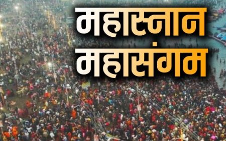 महाशिवरात्रि के महास्नान पर त्रिवेणी संगम पर पवित्र स्नान के लिए उमड़ा आस्था का महासागर