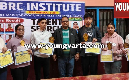 बीआरसी इंस्टीट्यूट के टैलेंट सर्च कॉन्टेस्ट में छात्रों ने जीते नगद पुरस्कार