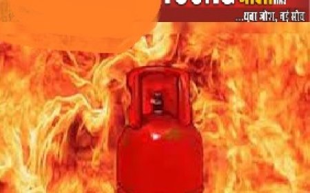 एलपीजी सिलिंडर रिफिल करते भड़की आग,घटना में पांच लोग झुलसे 