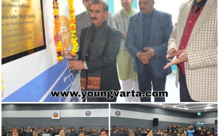 सुशासन प्रदेश सरकार का मुख्य ध्येय , सीएम डैशबोर्ड के दायरे में लाए जाएंगे सभी विभाग : मुख्यमंत्री