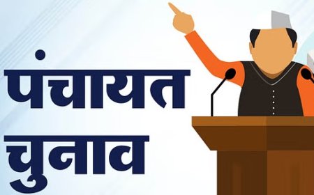 हिमाचल सरकार ने आगामी पंचायतीराज चुनाव के लिए नियमों में किया संशोधन जानिए 