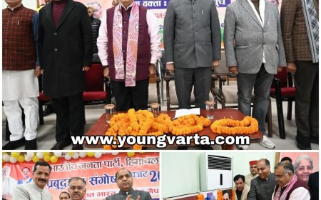 विकसित भारत का रोडमैप है केंद्रीय बजट , भरपूर सहयोग मिलने के बाद केंद्र को कोसना कांग्रेस सरकार की आदत : जयराम ठाकुर