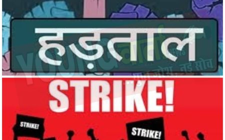 चेतावनी : 4 तारीख को भी नही मिली पेंशन , पेंशनर संघ की सरकार को दो टूक , बजट सत्र में मांगे नही हुई पूरी तो उतरेंगे सड़कों पर