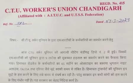 सीटीयू वर्कर यूनियन ने एचआरटीसी चालक-परिचालक की हड़ताल का  किया समर्थन