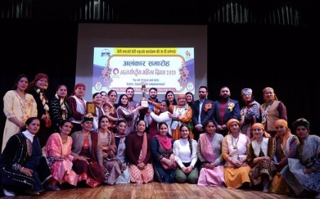 अंतरराष्ट्रीय महिला दिवस जिला स्तरीय अलंकार समारोह संस्कृति सदन में आयोजित 