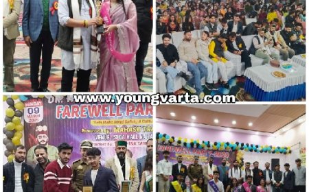 डॉ.वाई एस परमार पीजी कॉलेज नाहन में आयोजित विदाई पार्टी का आयोजन एक सफल और यादगार कार्यक्रम हुआ साबित