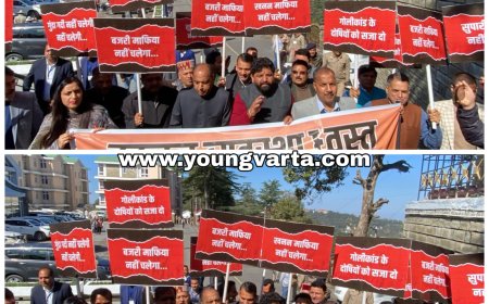 वित्त वर्ष 2025-26 का बजट पेश होने से पहले विधानसभा परिसर के बाहर भाजपा का प्रदर्शन