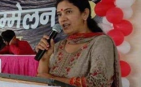 प्रदेश महिला आयोग के अध्यक्ष का पद खाली होने पर अखिल भारतीय जनवादी महिला समिति ने जताई चिंता