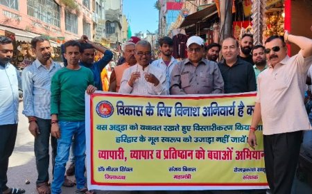 प्रांतीय उद्योग व्यापार मंडल ने प्रदेश सरकार को जगाने के लिए व्यापारियों ने उठाई आवाज  